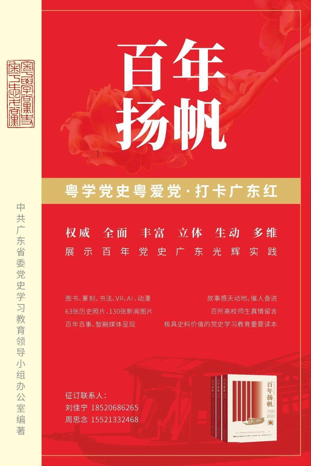 金沙9570(集团)股份有限公司